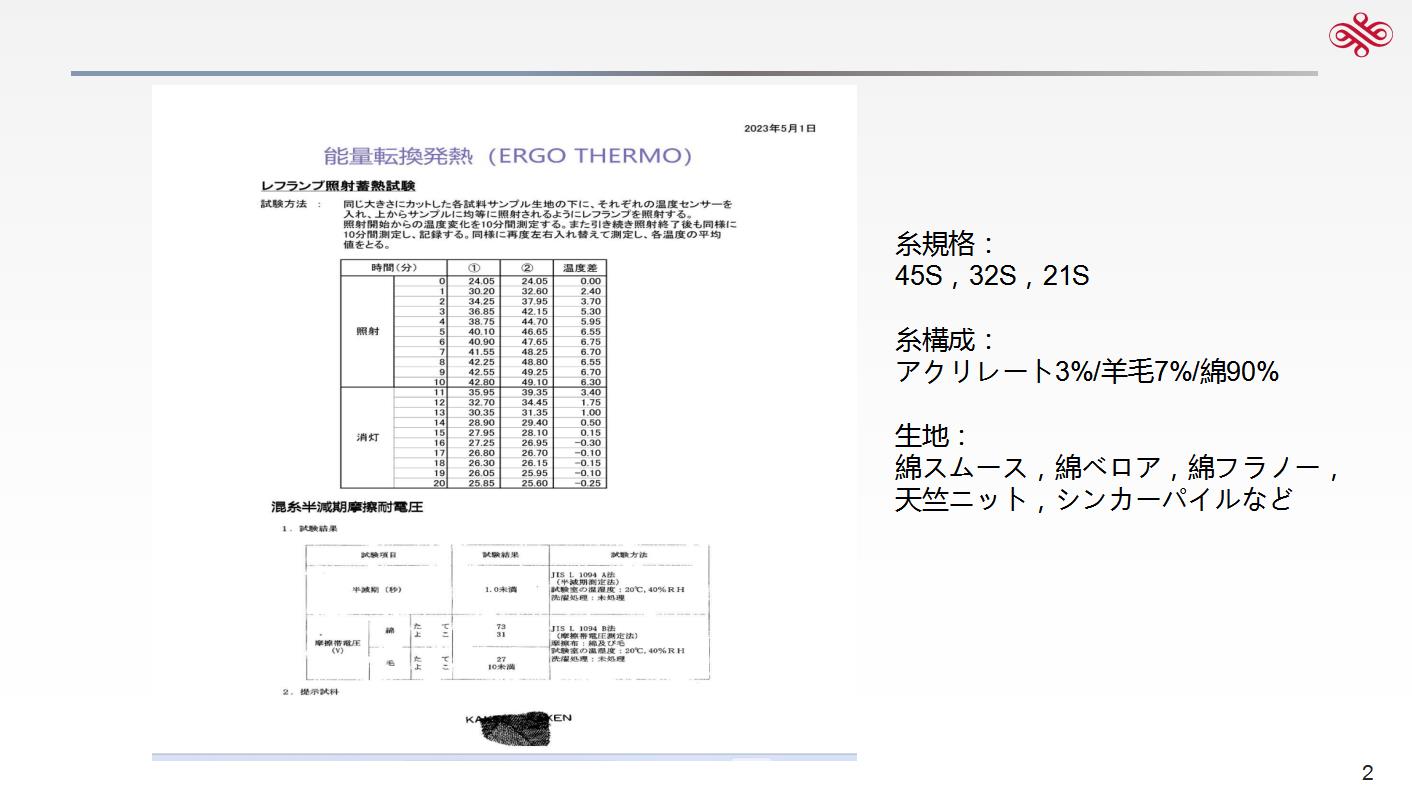 能量转换2.jpg